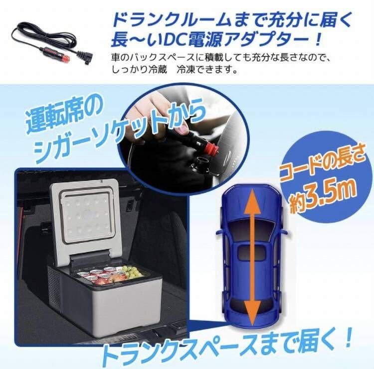 冷蔵庫 9Lコンセント シガー 冷蔵20度 冷凍-20度 クーラー ボックス 冷蔵庫 9Lコンセント シガー 冷蔵20度 冷凍-20度 クーラー ボ