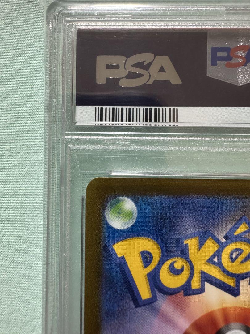 エーフィ　プロモ　SV-P 066 YU NAGABA PSA10