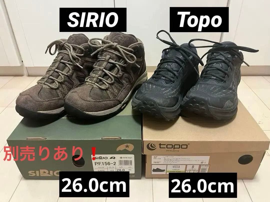 SIRIO PF156-2 TOPO VISTA 登山靴