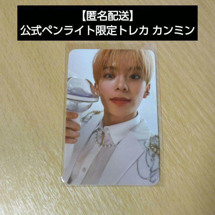 VERIVERY ペンライト アルバム トレカ VERIVERY ペンライト アルバム トレカ - メルカリ