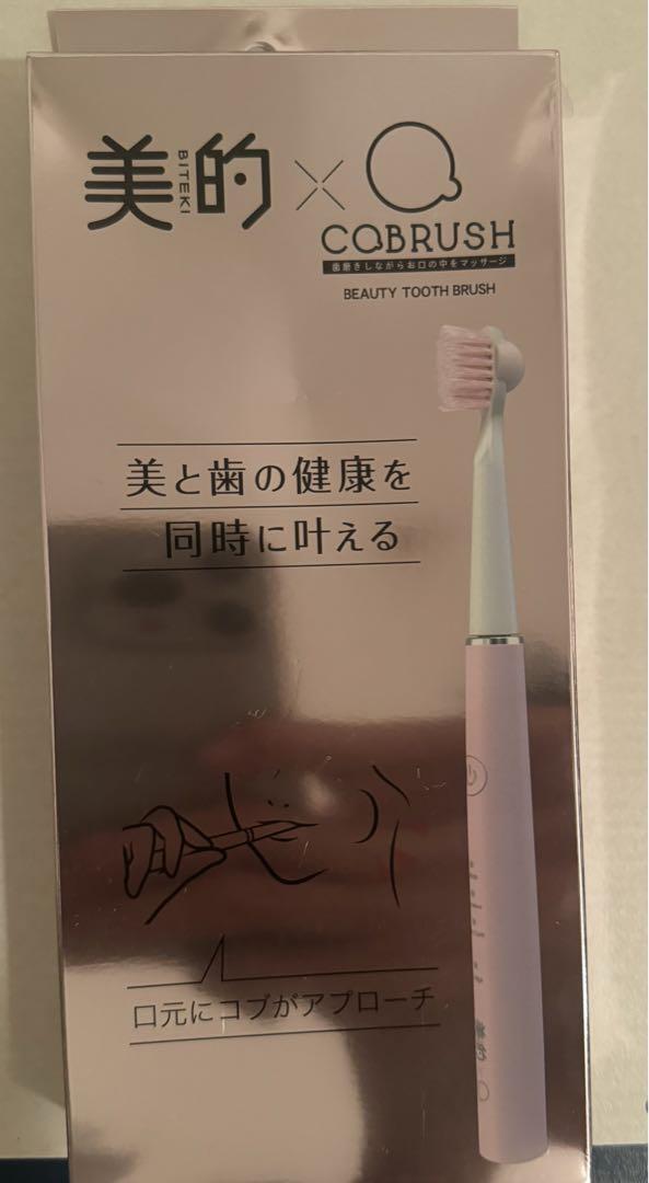 COBRUSH コブラシ 美容 電動歯ブラシ ふつう毛