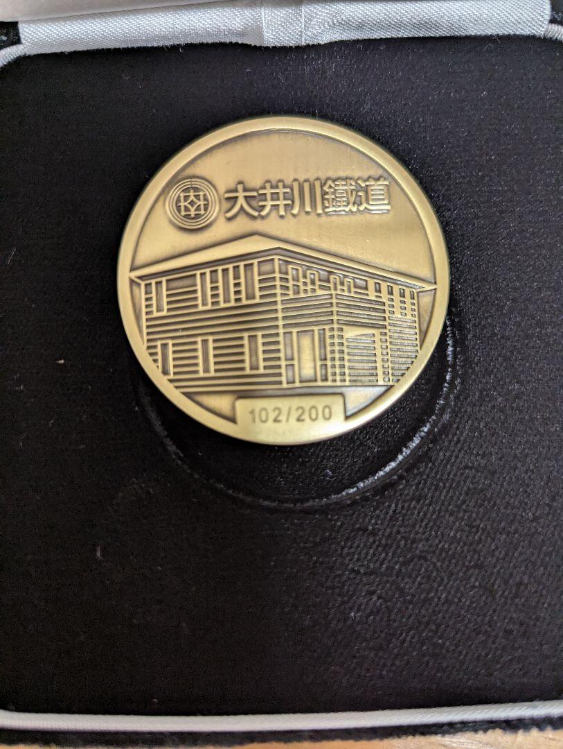 大井川鐵道 100周年記念コイン 102/200 大井川鐵道 100周年記念コイン 102/200 - メルカリ