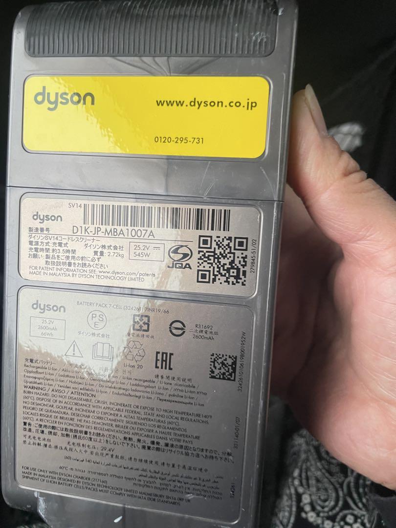 Dyson V11 ヘッド　パーツ　9点セット