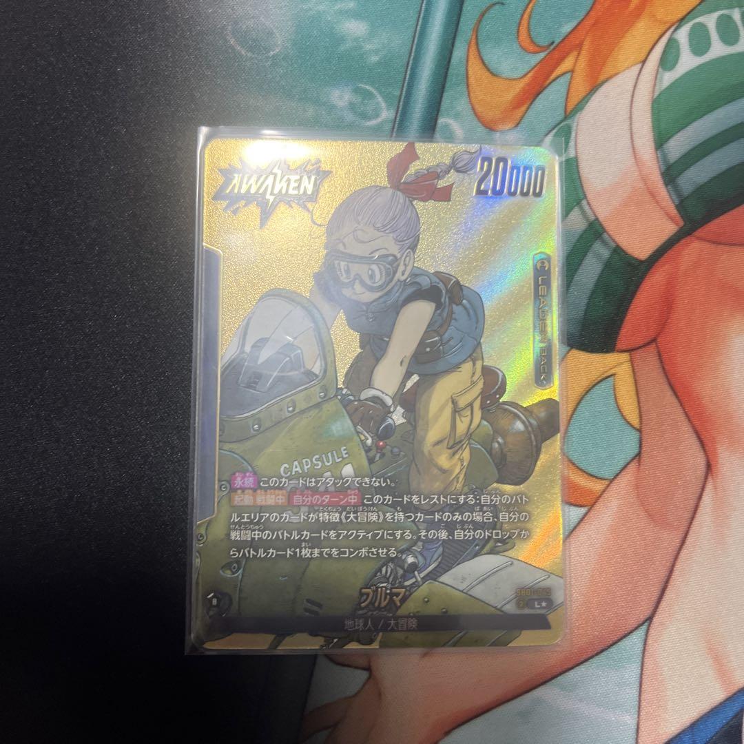 ドラゴンボールフュージョンワールド ブルマ リーダーパラレル