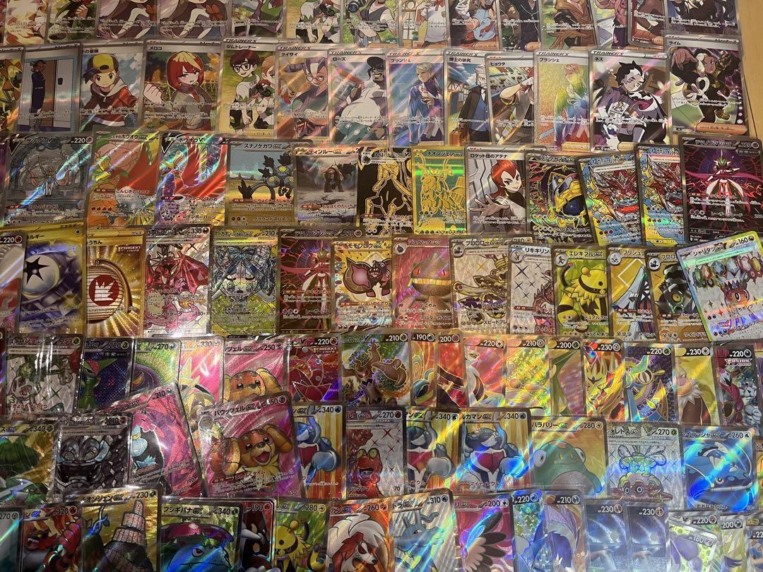 ポケモンカード SAR UR HR SR まとめ売り 200枚 お買得 - メルカリ
