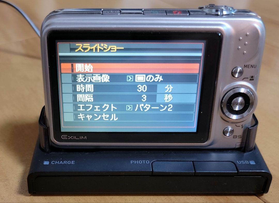 CASIO EXILIM 12.1メガピクセル コンパクトデジタルカメラ