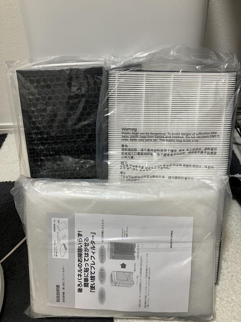 SHARP 空気清浄機 KI-LS70-W 未使用フィルター付き