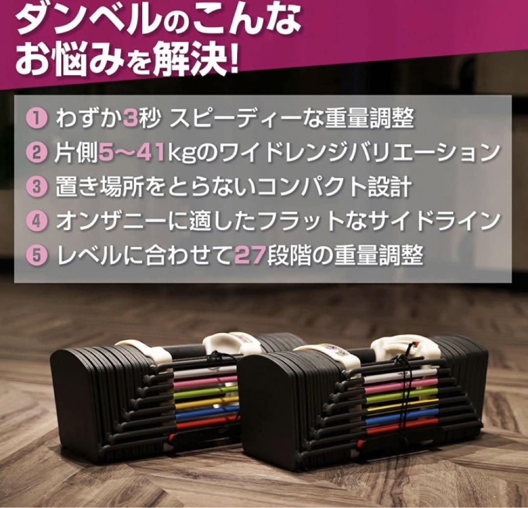 ホームジムセット(バーベルセット、可変式ダンベル40kg、ハーフ