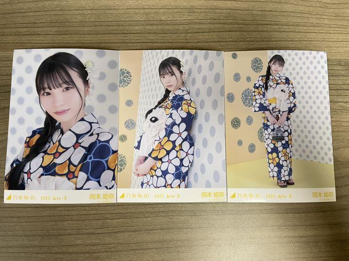 乃木坂46 浴衣 43メンバー 3種フルコンプ - www.brasillista.com.br