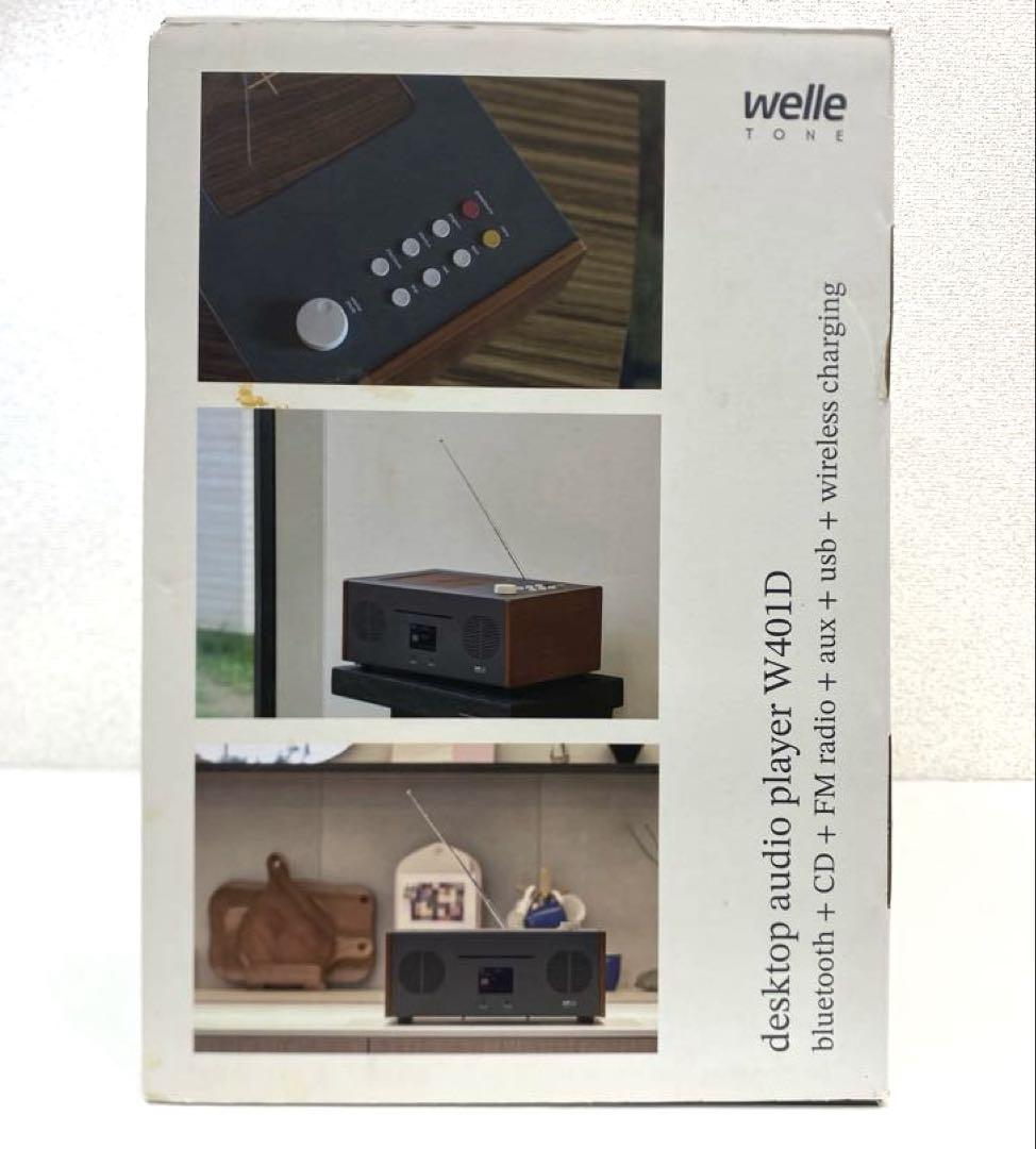 welle ベレー デスクトップ型オーディオ W401D CDプレイヤー
