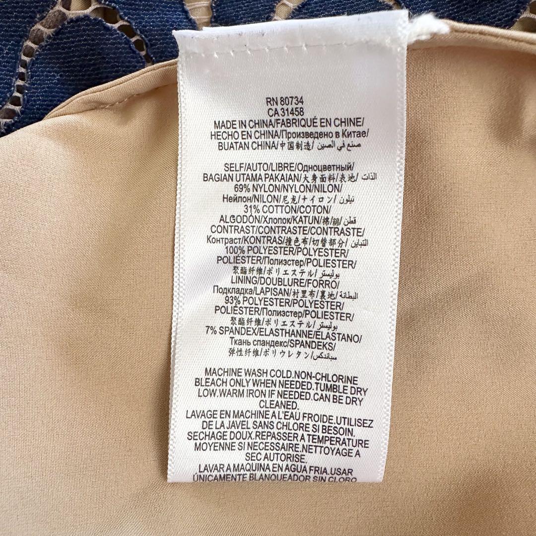 未使用級♡着用2回】BCBG MAXAZRIA ボーダーレースワンピース