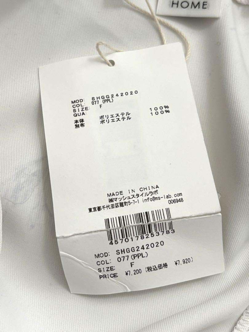 新品未使用タグ付✨スナイデルホーム エプロン - メルカリ