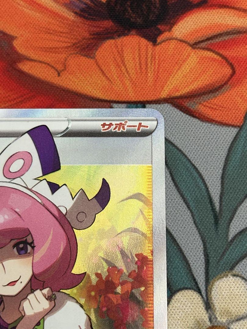 【おまけ付き】ポケモンカード　クララ　082/070 SR