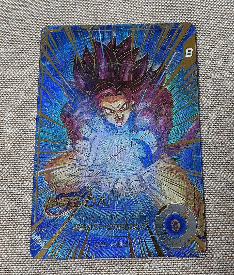 ドラゴンボールスーパーダイバーズ 孫悟空DA目立った傷や汚れなし