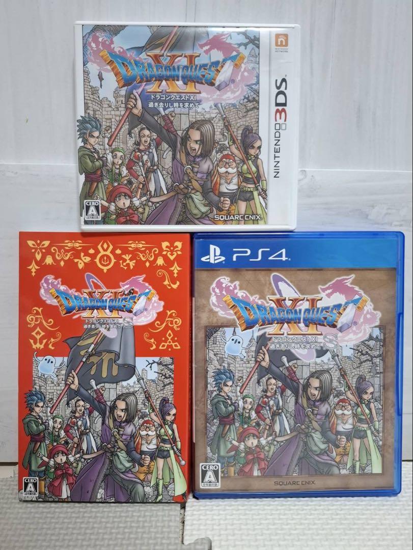 ドラゴンクエストXI 過ぎ去りし時を求めて 3点セット