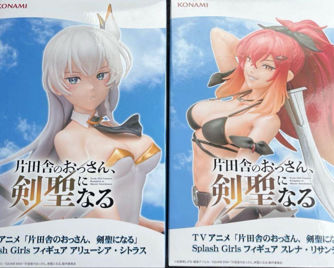 片田舎のおっさん、剣聖になる」Splash Girls フィギュア 2個