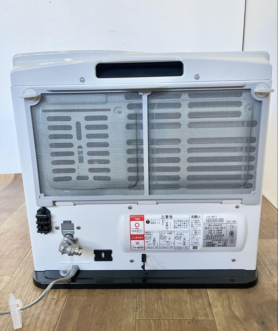 リンナイ Rinnai ガスファンヒーター 都市ガス用 タイマー付き