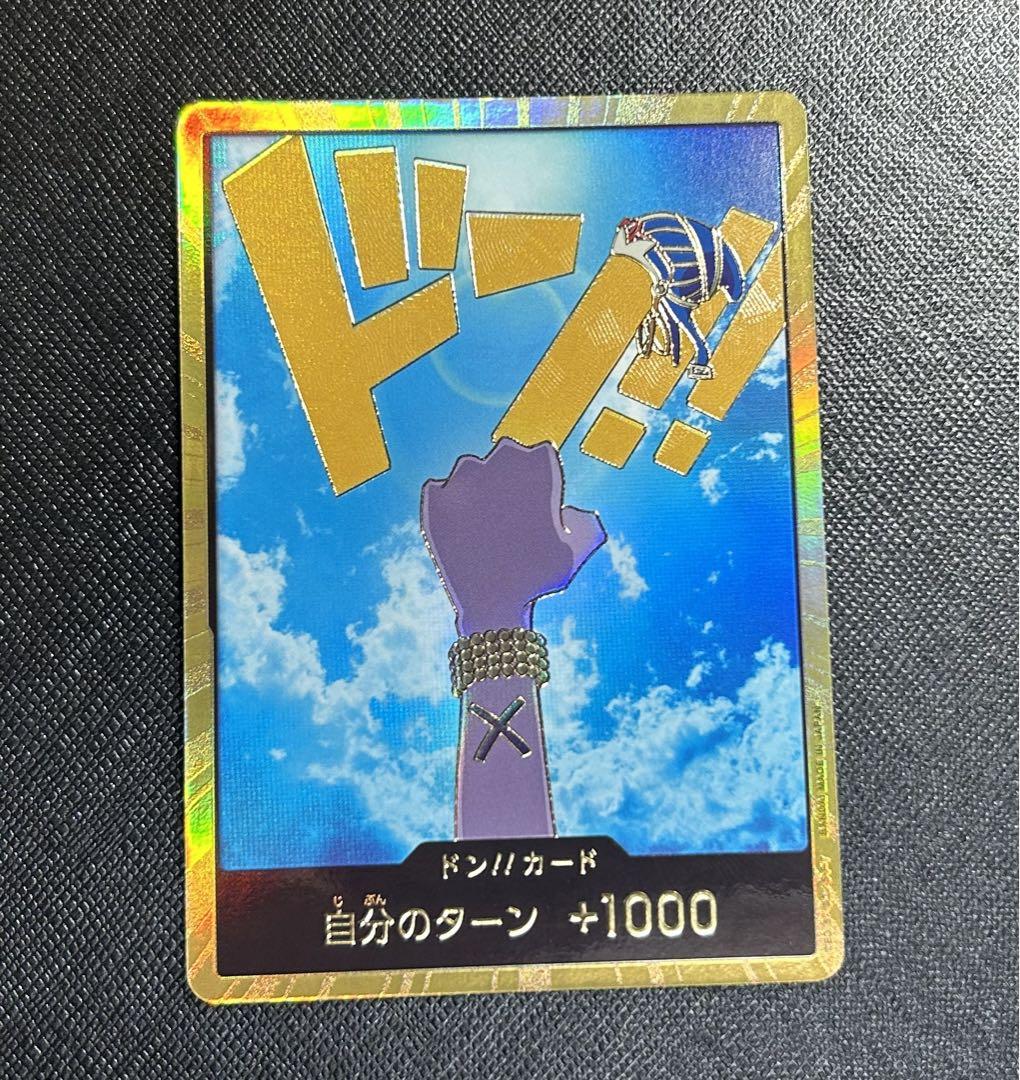 ワンピース ドン!!カード(金枠/ビビ) ドンカード ビビ 金枠 - メルカリ