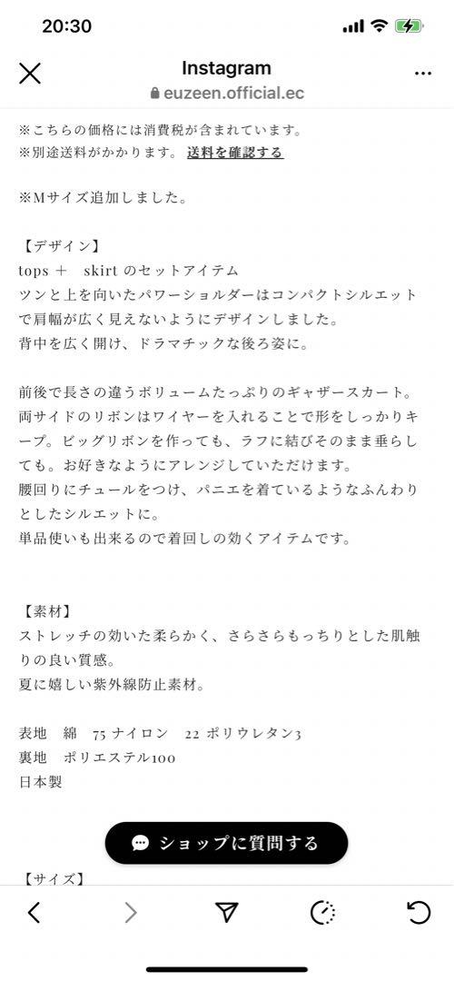 ワンピース euzeen