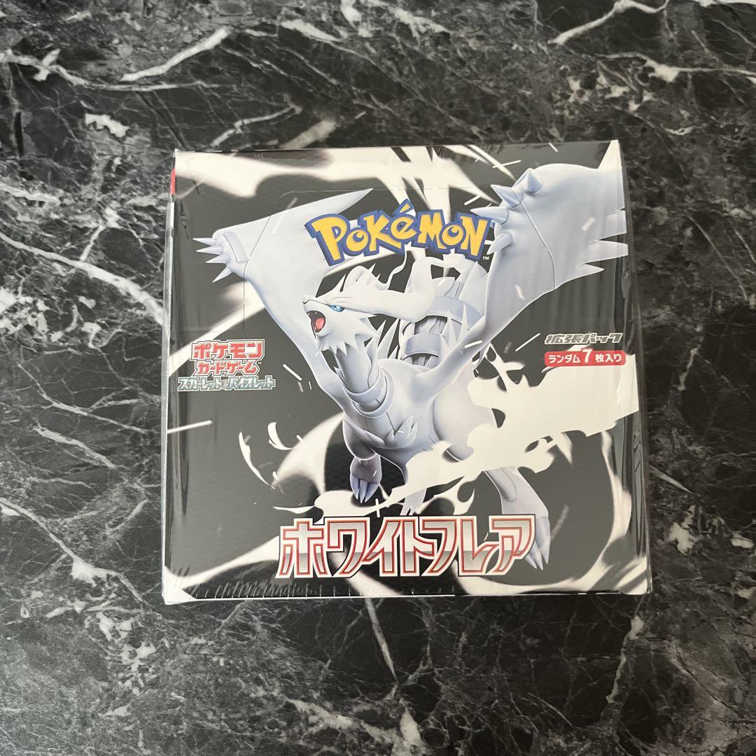 ポケモンカード ブラックボルト ホワイトフレア シュリンク付き BOX 匿名配送 ポケモンカード ブラックボルト ホワイトフレア シュリンク付き