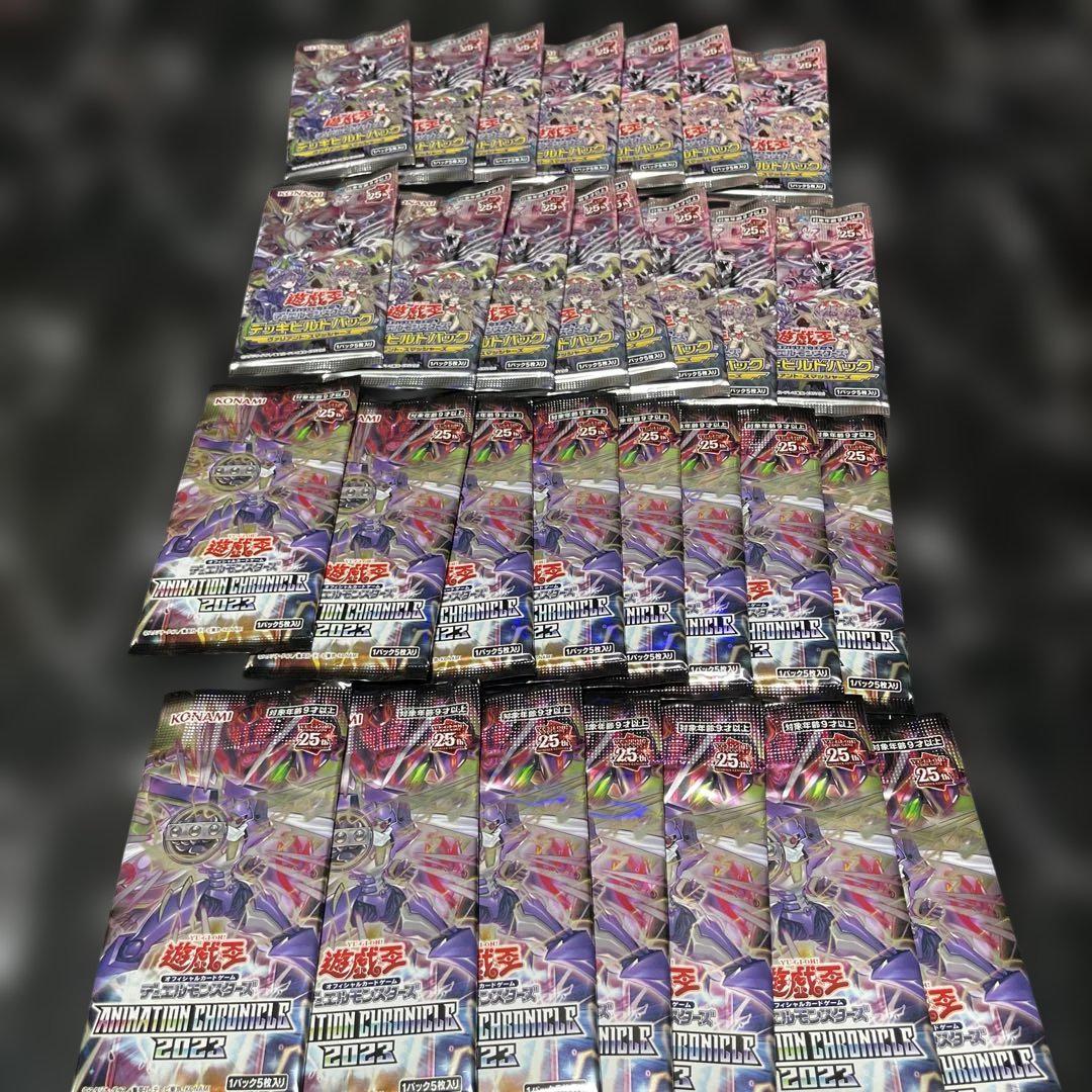 遊戯王パックまとめ売り　未開封