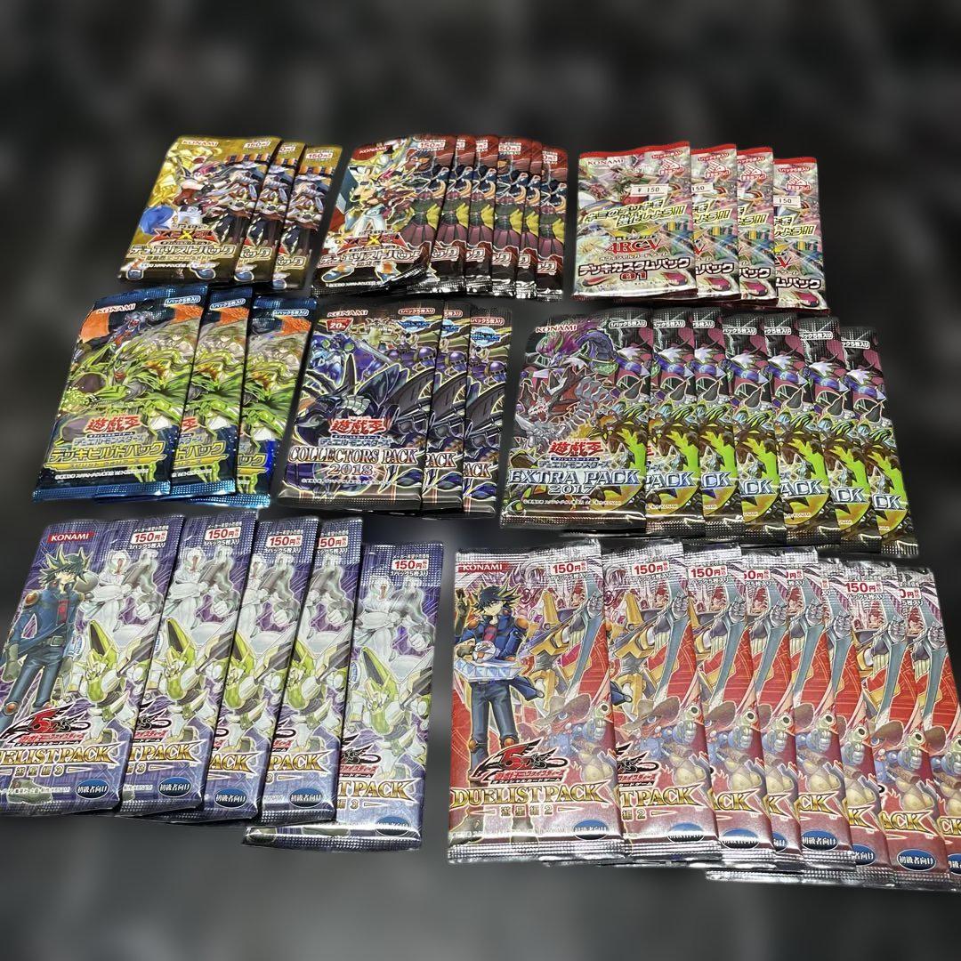 遊戯王パックまとめ売り　未開封