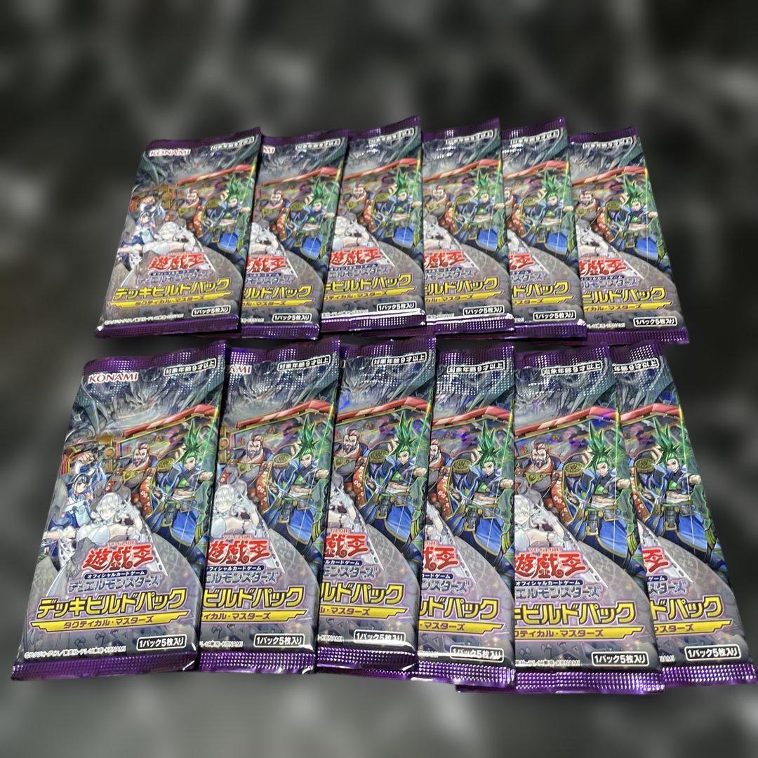 遊戯王パックまとめ売り　未開封
