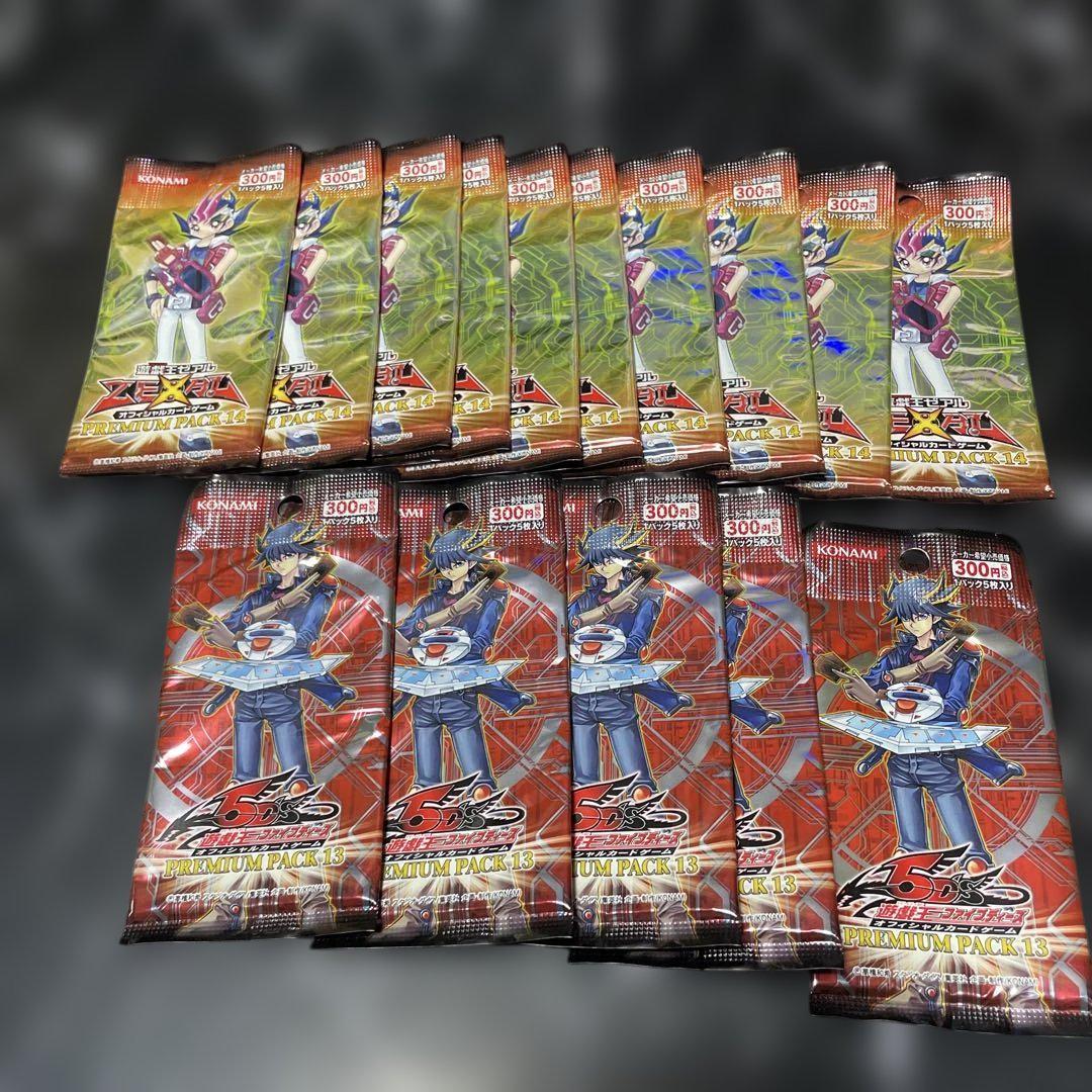 遊戯王パックまとめ売り　未開封