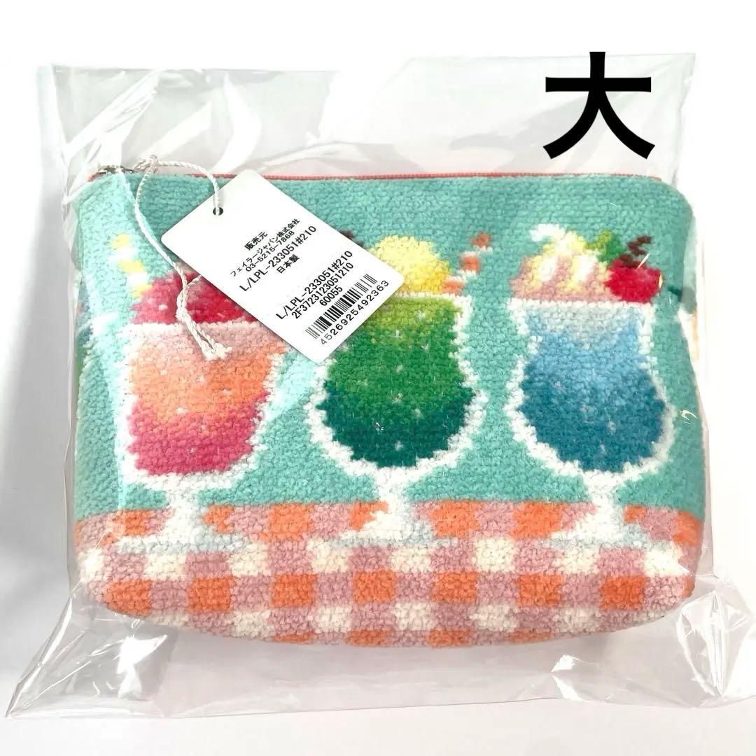 ラブラリーバイフェイラー　ラブラリーパーラー　ポーチ　大　フェイラー　新品