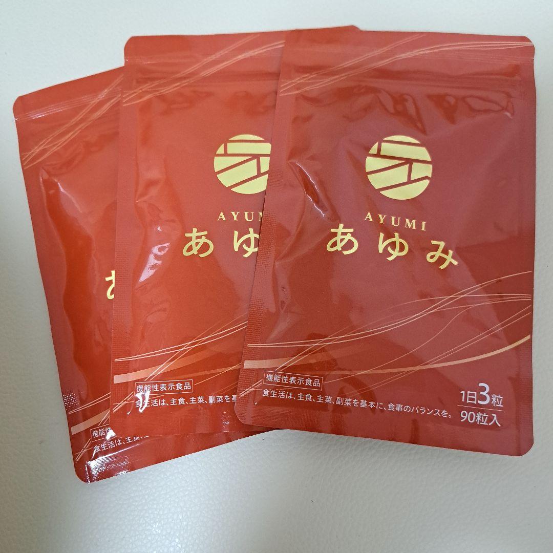 あゆみ 膝サプリ
