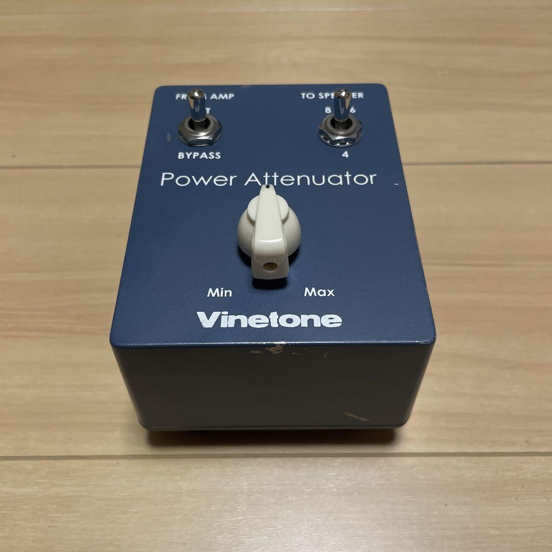 VINETONE POWER ATTENUATOR 高品質なパワーアッテネーターです