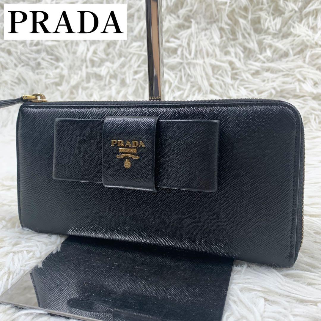 プラダ リボン 長財布 サフィアーノレザー ブラックPRADA
