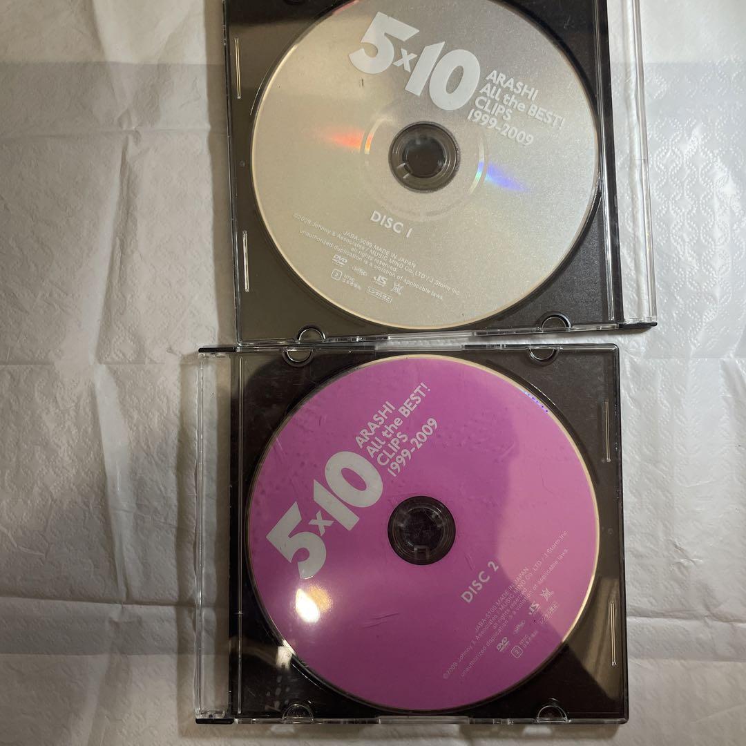嵐！ Amazon.co.jp: 5×10 All the BEST! 1999-2009(通常盤): Music
