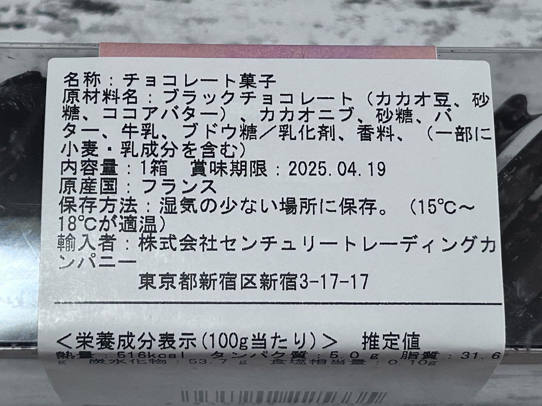 はな様