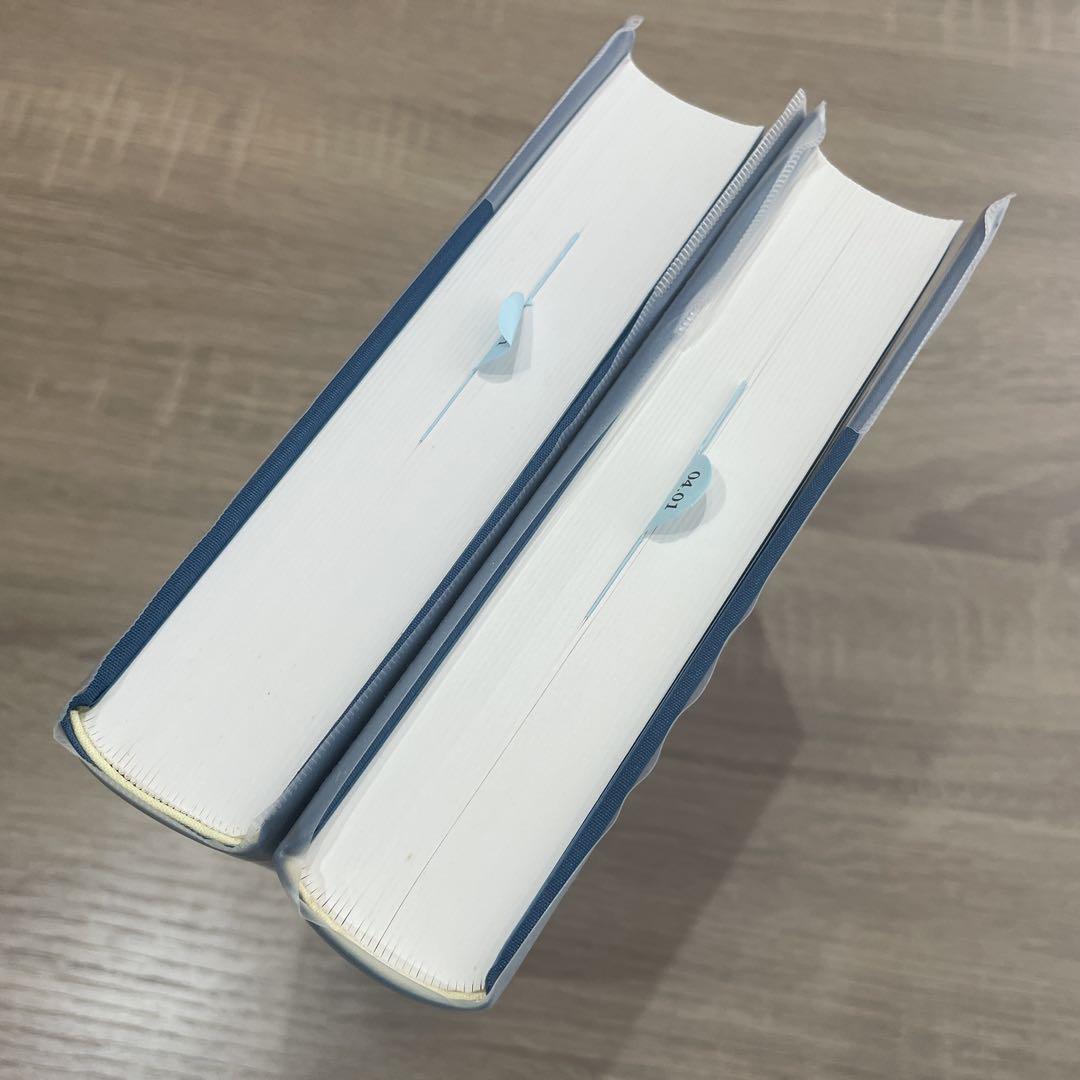 現代看法の 四柱推命学 人間分析編 / 亀石厓風 2冊セット 巻1 巻2