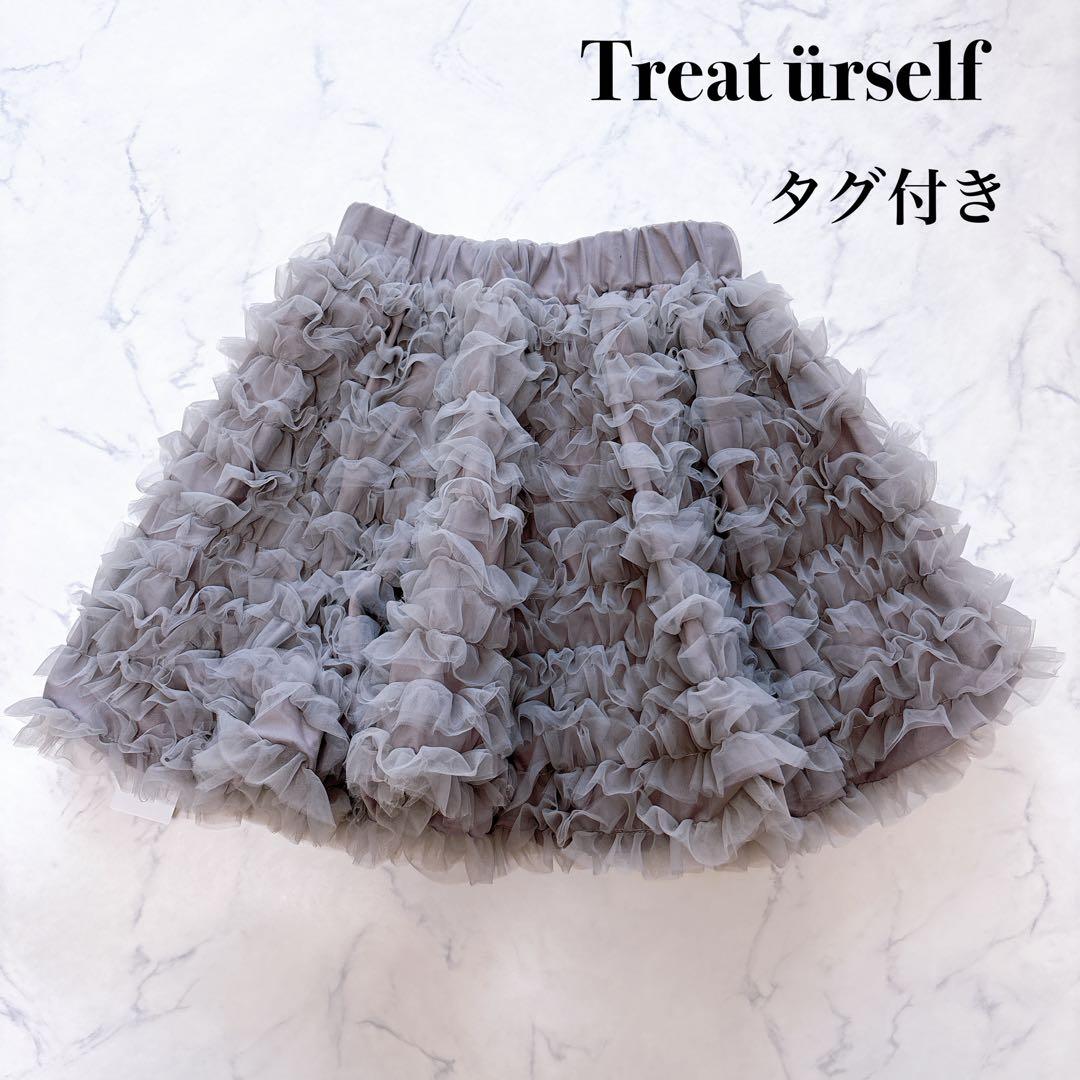 新品✨Ballerina volume tulle balloon skirt