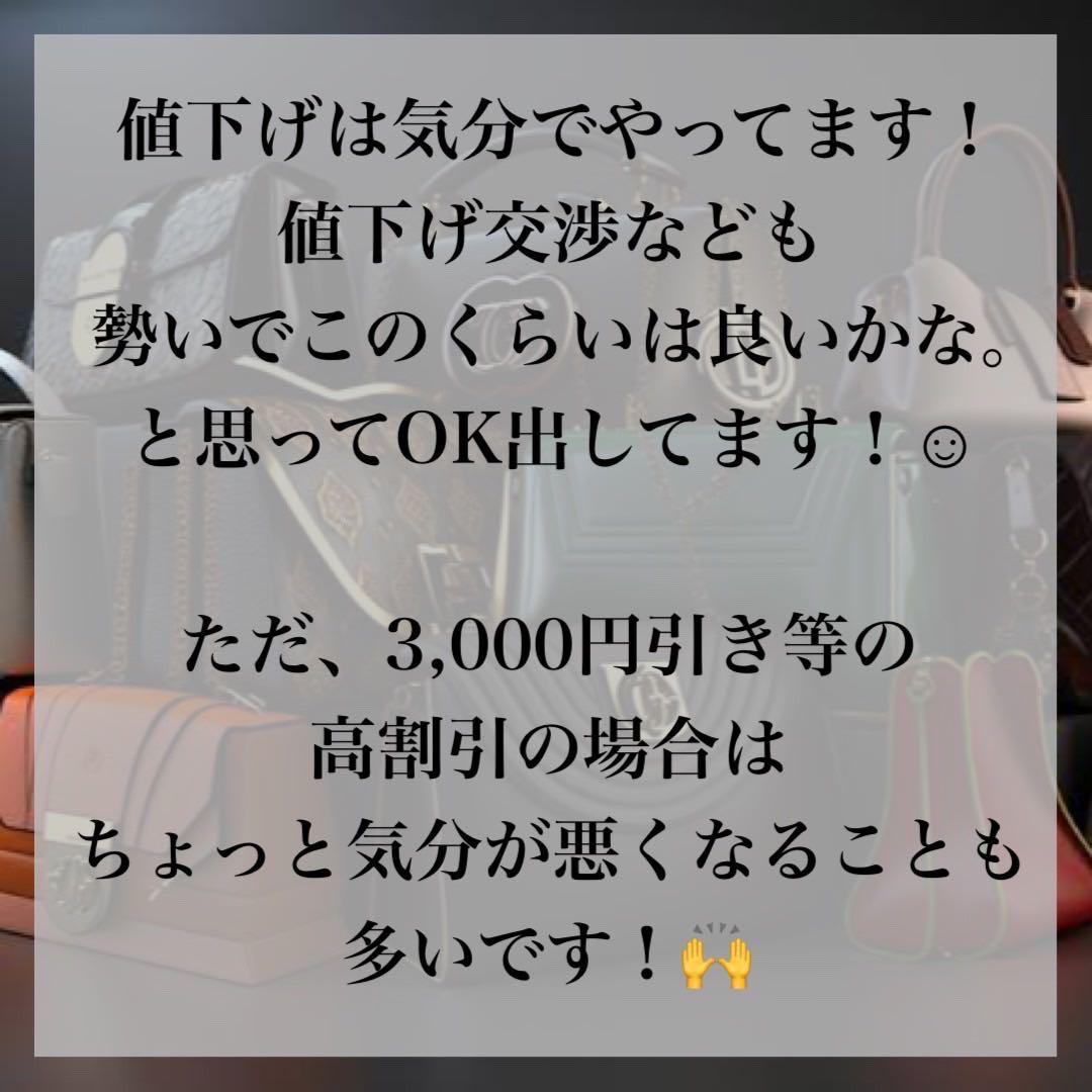 肩掛け