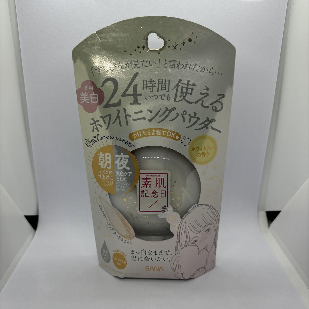 SANA(サナ) 素肌記念日 薬用美白 スキンケアパウダー ホワイトティーの香り