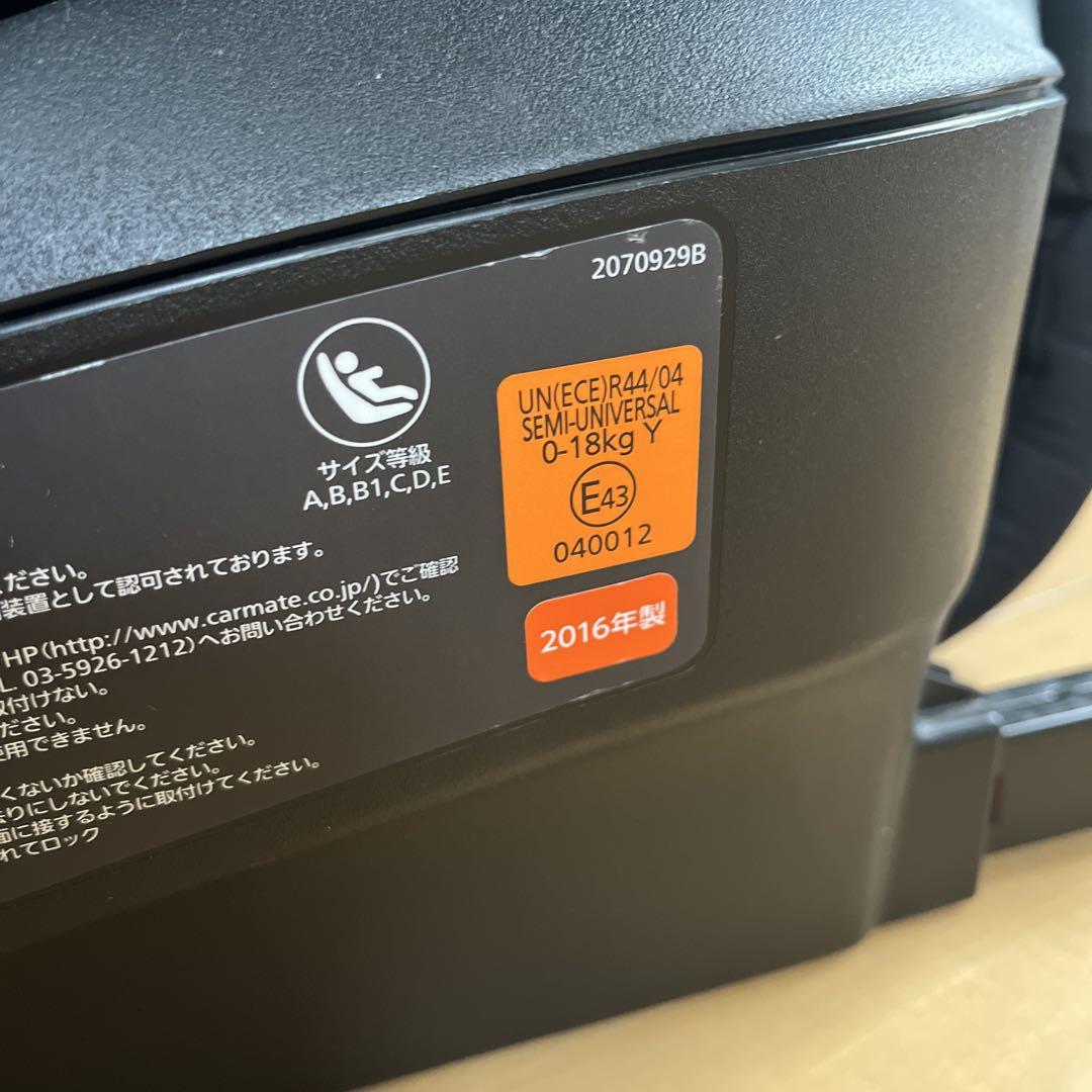クルット4i チャイルドシート