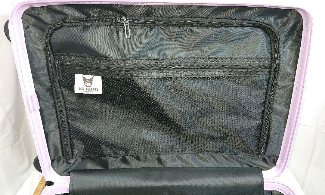 新品未使用品　サンリオ　クロミ　キャリーケース　キャリーバッグ　ロック付き