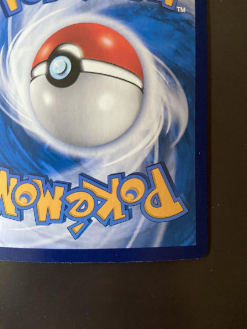ポケモンカード ゲッコウガex 090/066 SAR｜トレファクONLINE