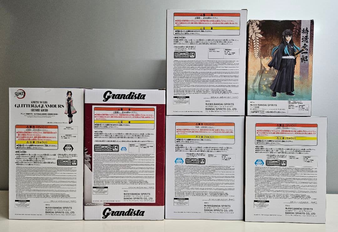 鬼滅の刃 フィギュア まとめ売り 6点セット 鬼滅の刃 フィギュア まとめ売り 6点セット