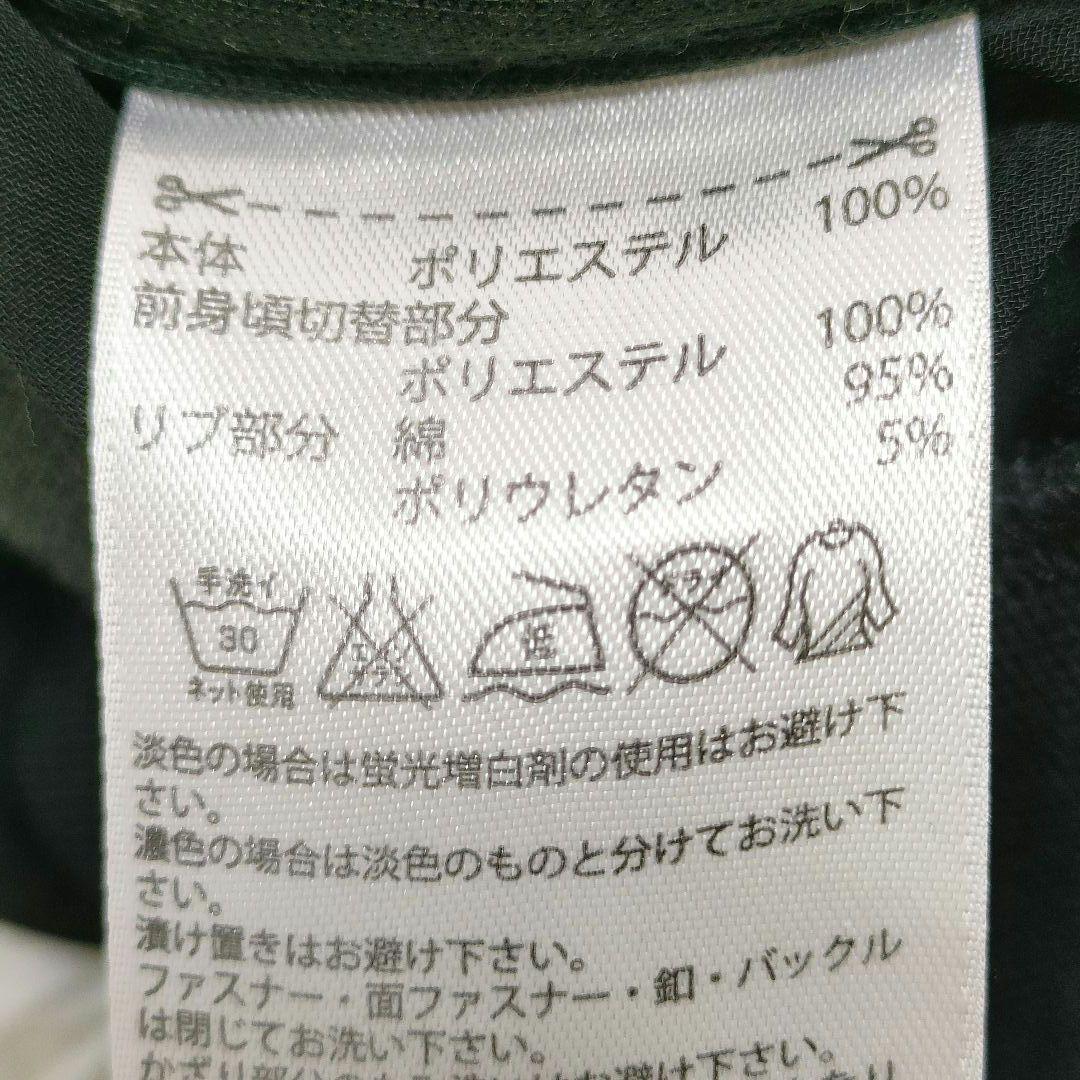 希少 アディダス リタオラ 限定コラボ レントゲン トラックジャージ シースルー