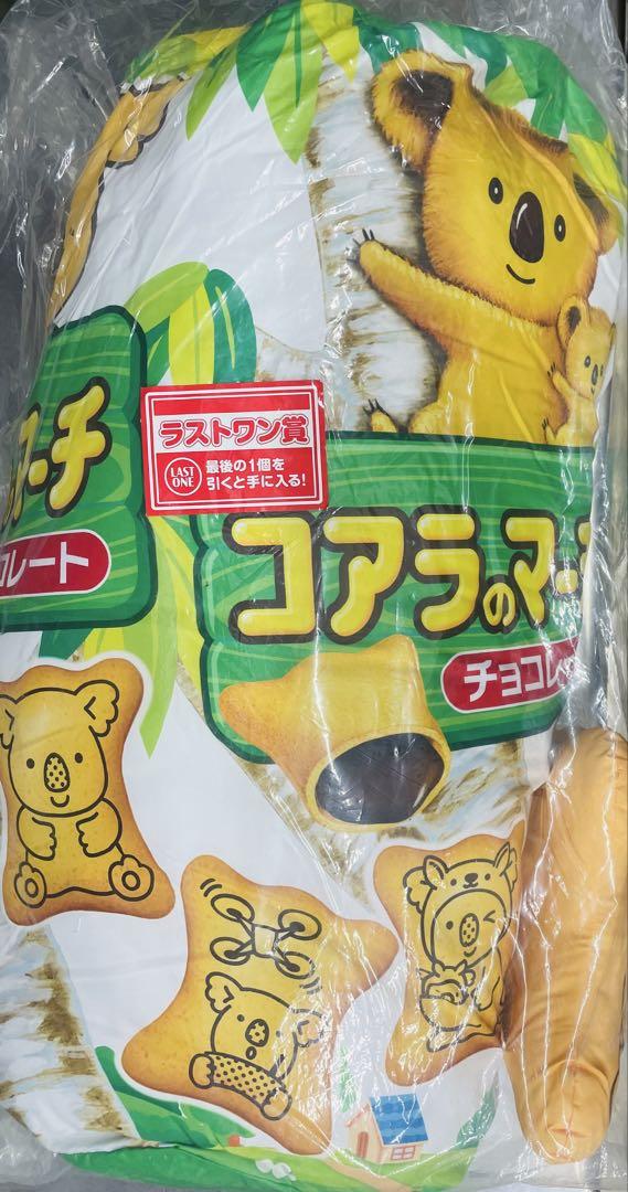 一番くじ ロッテ ラストワン賞 コアラのマーチ クッション 新品