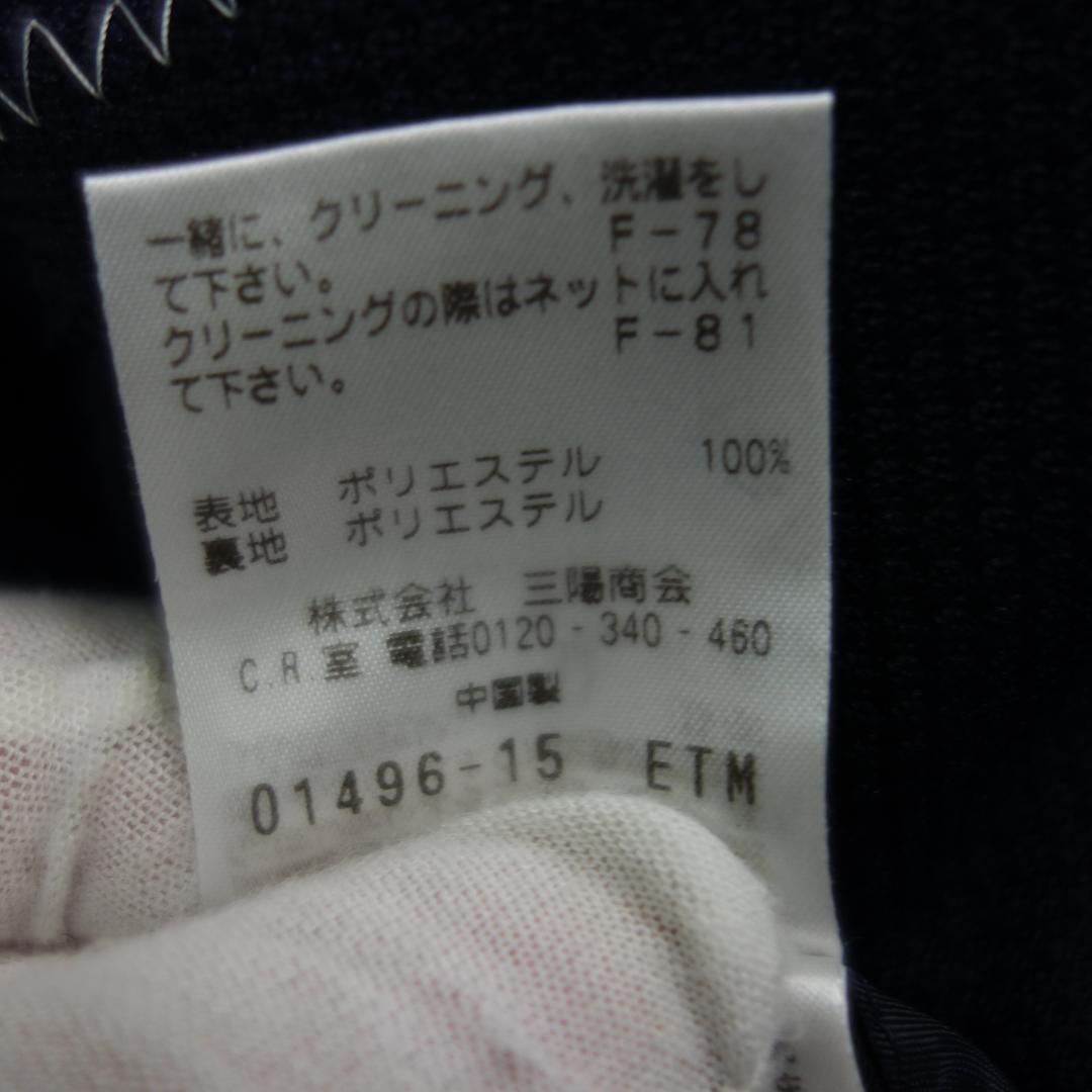 等*力様 3875 美品 マッキントッシュ トロッター テーラードジャケット メ