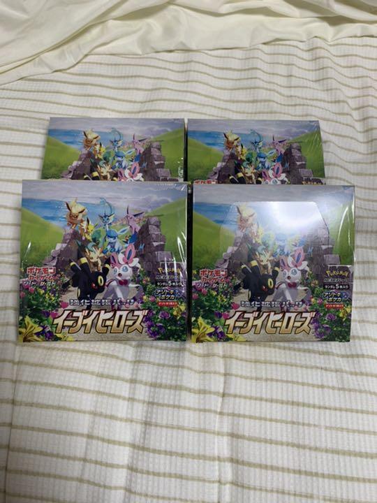 ポケモンカードゲーム ソード&シールド 強化拡張パック イーブイヒーローズ 3… ポケモンカードゲーム ソード&シールド 強化拡張パック イーブイヒーローズ 3…
