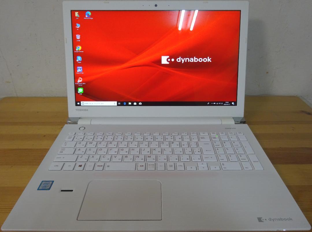 東芝ノートパソコン dynabook T75/TB/中古特価良品 良品ノートパソコン 東芝 Dynabook T75/DG SSD500GB