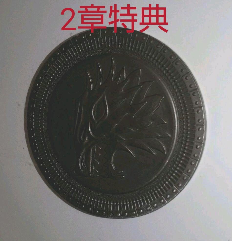 ゲーム 第一章~五章セット 特典付き zCVG8-m60688015478 オブ スローンズ 即納国産