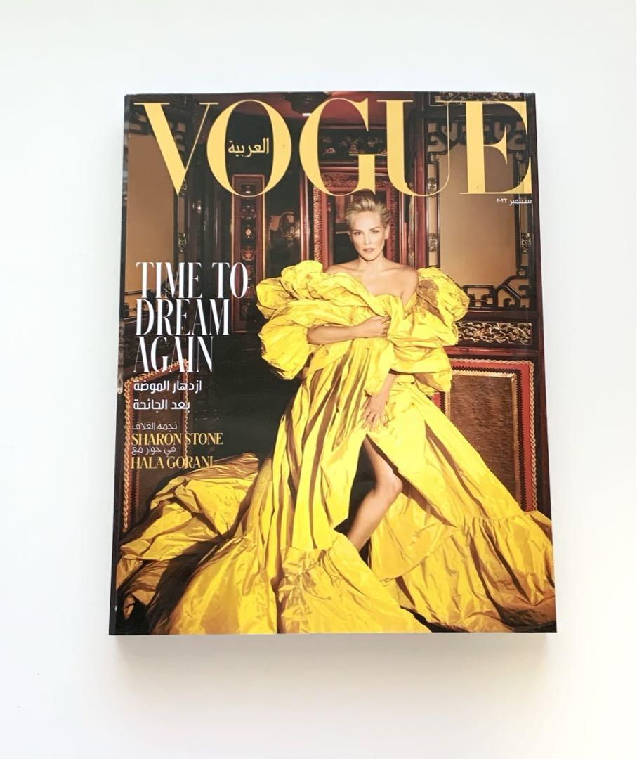 Vogue Arabia Magazine September 2022 - メルカリ