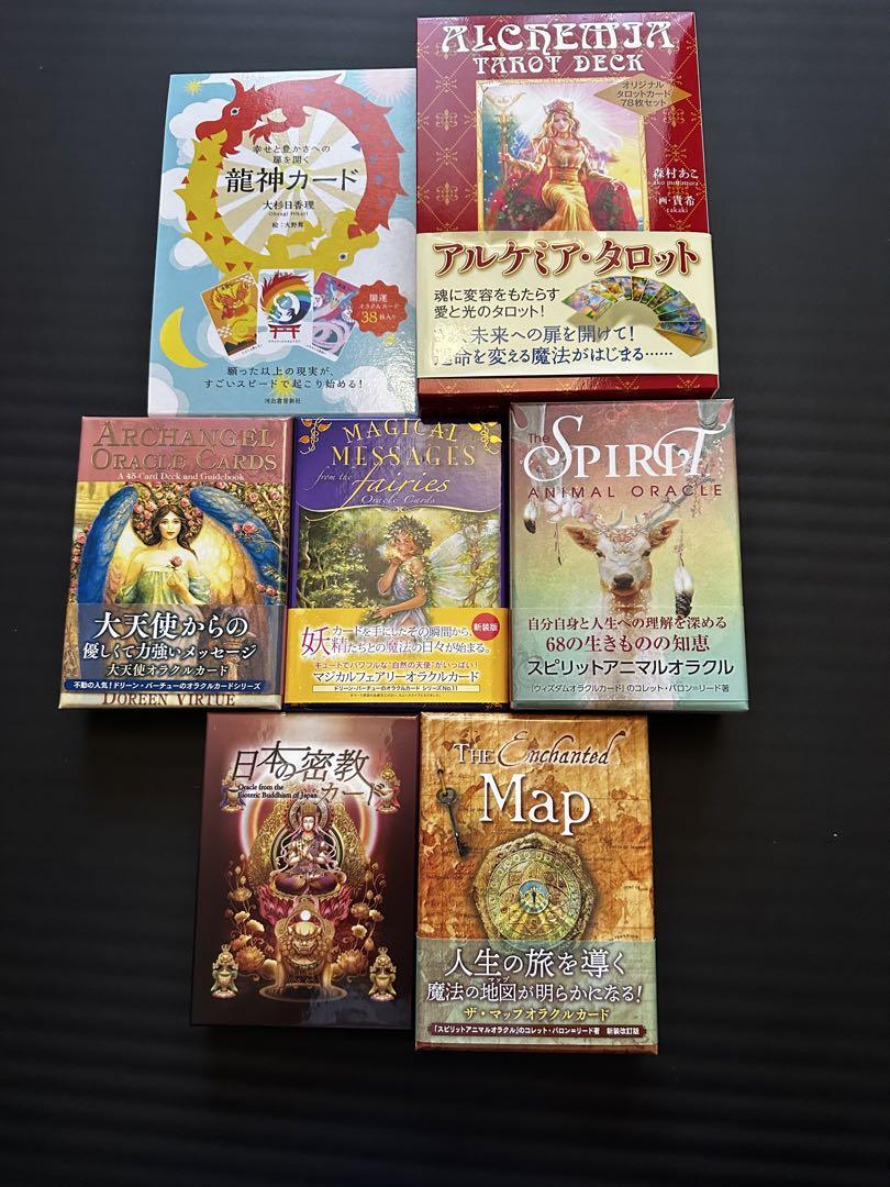 オラクルカード　タロットカード　関連書籍